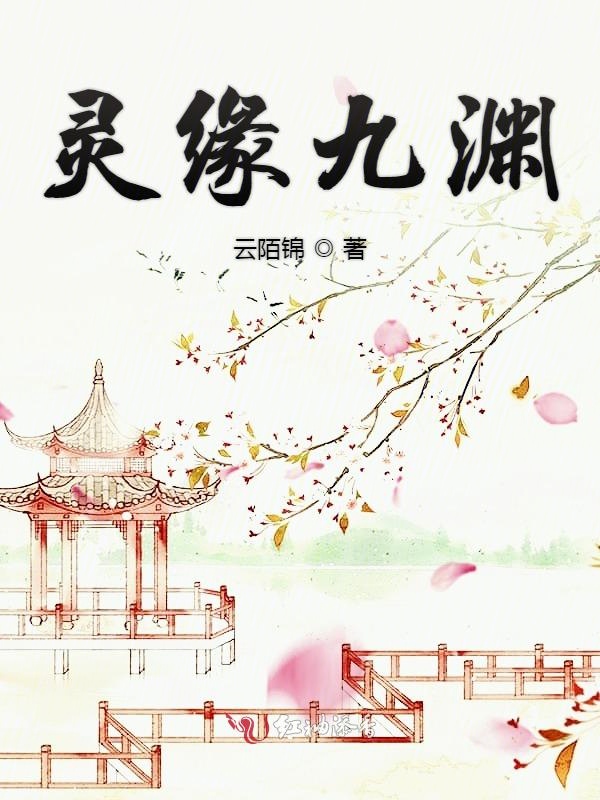 灵缘阁小马师傅