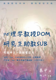 助教Sub(慕平)